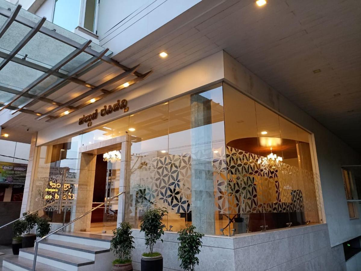 ホテル Palguni Residency ハッサン エクステリア 写真